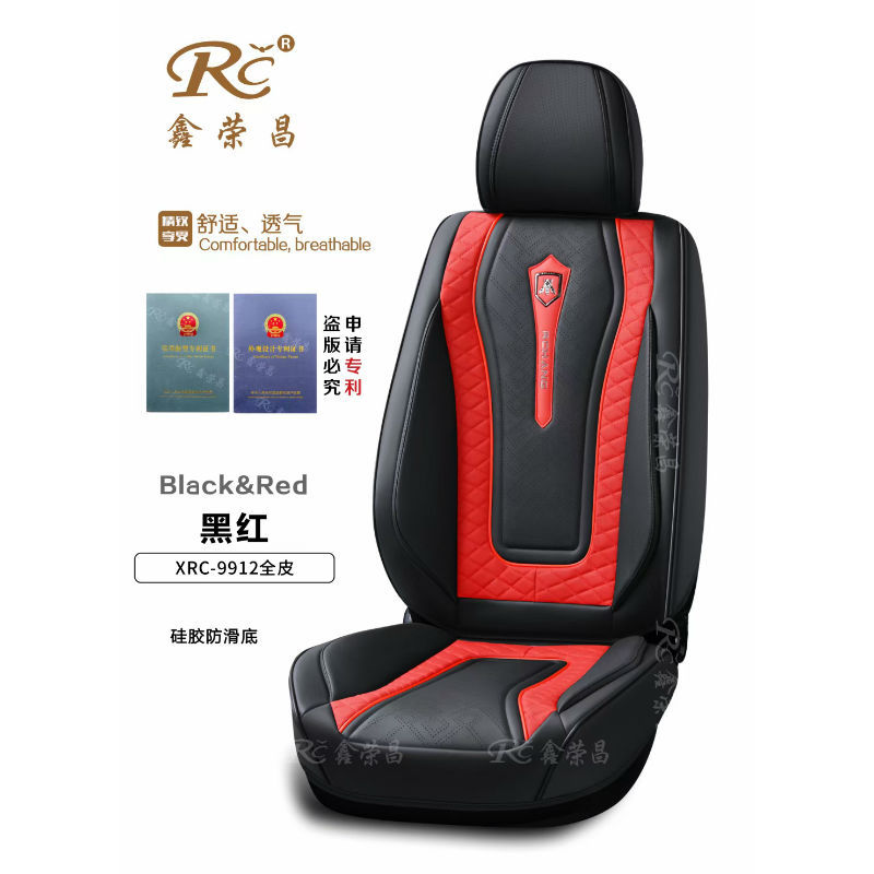 Xin Rongchang 9912 Full -leather Pun -Pole Car Cushion Case Case…