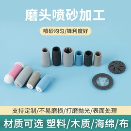 砂纸;磨头;塑料表面处理