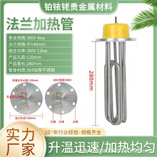 ����ʽ���m�l��� ����늟�ܼӹ�304���P䓴���ˮ��偠t�l���