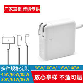 亚马逊热销适用苹果笔记本电源适配器macbook电脑充电器45W60W85W