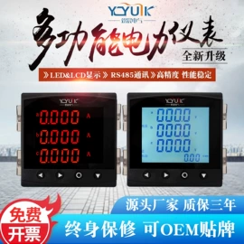 电能仪表;其他电工仪器;电感器