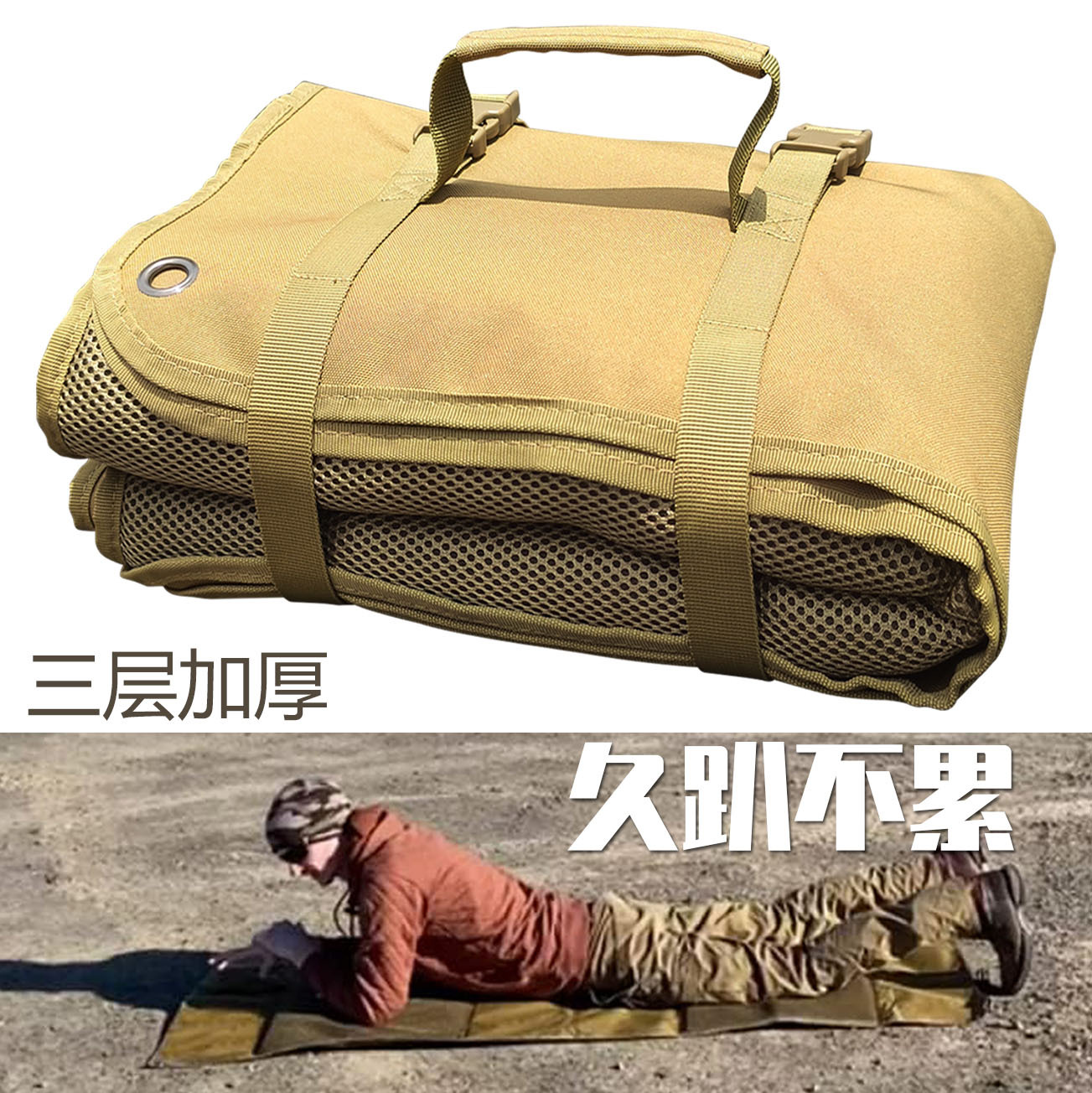 【】야외 군사 팬들을 위한 전술 훈련용 두꺼운 접이식 캠핑 및 오토바이 여행용 단일 방습 사격 매트, 미끄럼 방지 및 방수