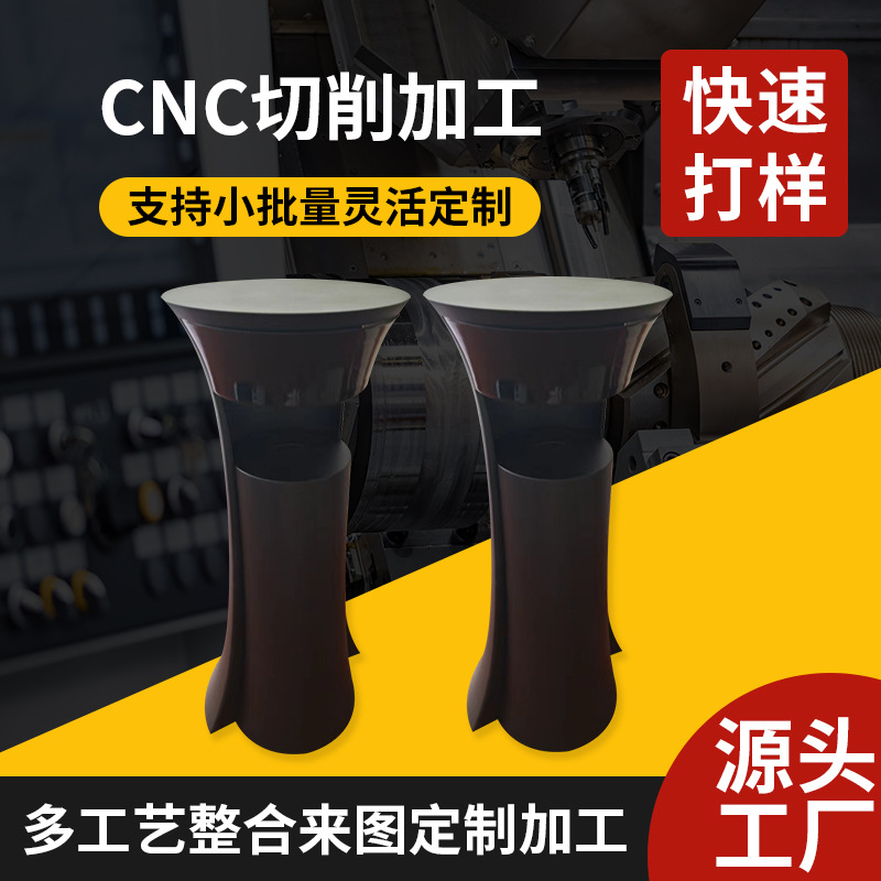 铝合金CNC机加工手板模型外壳汽车配件小批量复模打样cnc手板模型