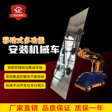 �綯�������ɷ�ת�๦�ܰ�װ���˻�е����ʯ������������̳�