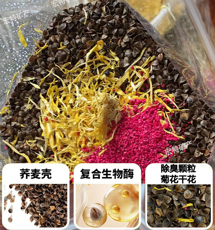 ペットパッド ハムスターパッド パインチップ 低刺激性 無塵 クローラー消臭造園 夏用 熱中症対策消臭パッド|undefined