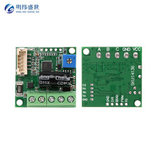 BLDC三相直流无刷有霍尔有感电机驱动马达调速控制器6V12V24V