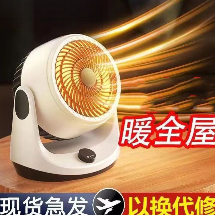 Dual-Use Heater and Fan for Home Use, Turbocharged Air Circulation, Energy-Saving Heating Device for Student Dormitories