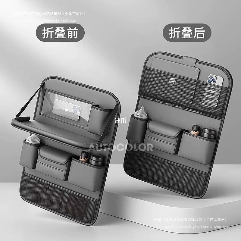 Задняя часть автомобильного сиденья сумка для хранения сумки