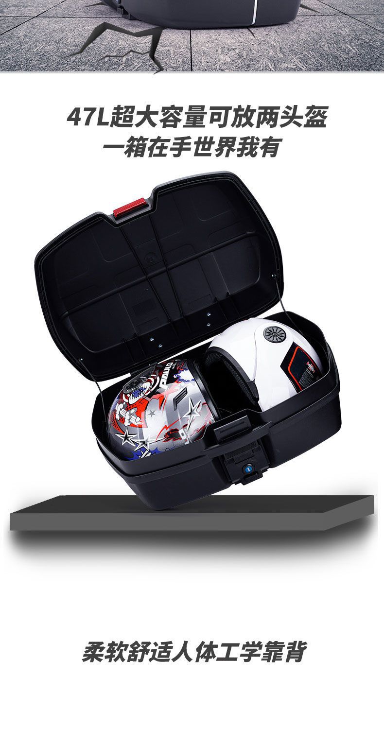 Motorcycle Takeout Trunk Large Capacity Thickened Extra Large Number Scooter Universal Battery Electric Vehicle Rear Trunk