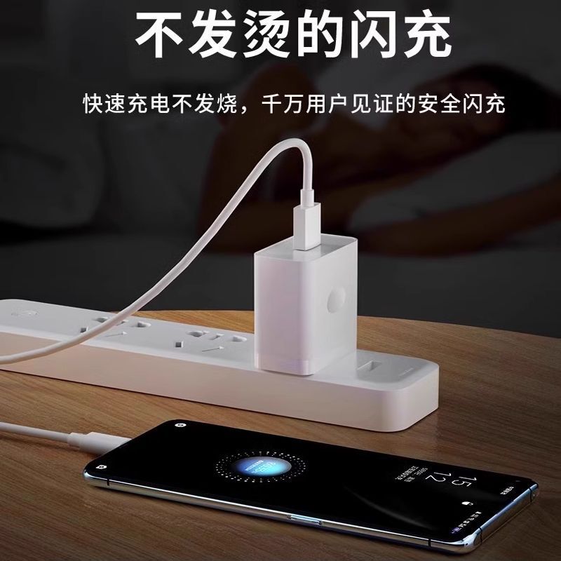 3C 認定 80/100W 充電器 QC3.0 フラッシュ充電高速充電携帯電話 OPPO、Realme OnePlus 充電ヘッド H に適しています|undefined