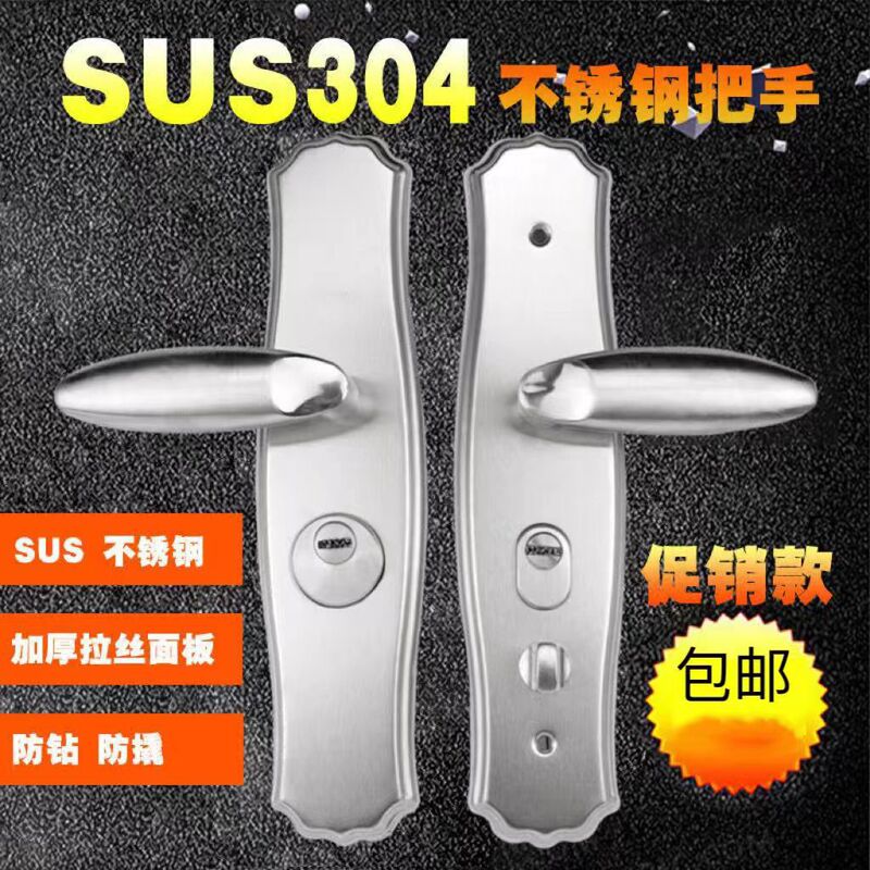 Stainless Steel Door Handle Panel, Entry Door Lock, Door Lock Set, Main Door Lock, Handle Lock, Anti-Theft Door Lock, Modern Minimalist