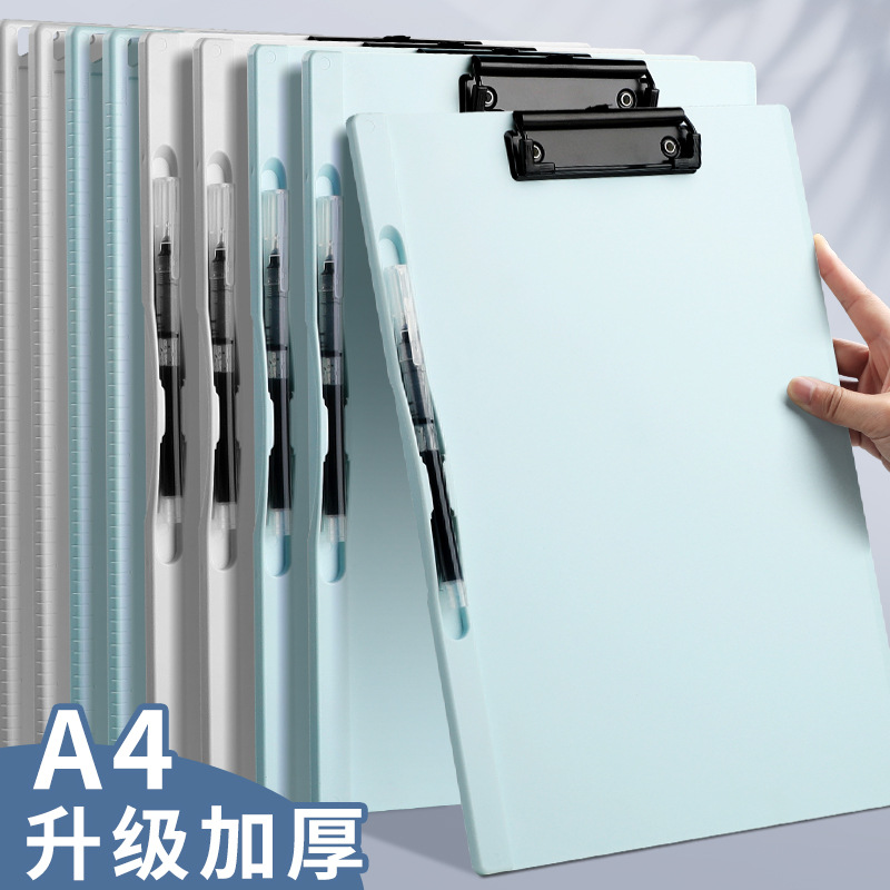 文件夹板学生写字垫板a4硬纸夹板办公文件档案夹多功能写字板夹子-阿里巴巴