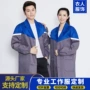 广告长袖车间罩衣劳保服