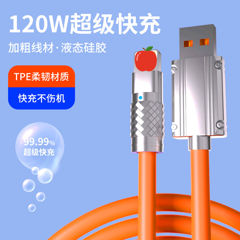 Aplicable 6A Apple teléfono móvil cable de datos tipo c cable de carga tres en uno Android Huawei teléfono de carga rápida cable de cliente silicona