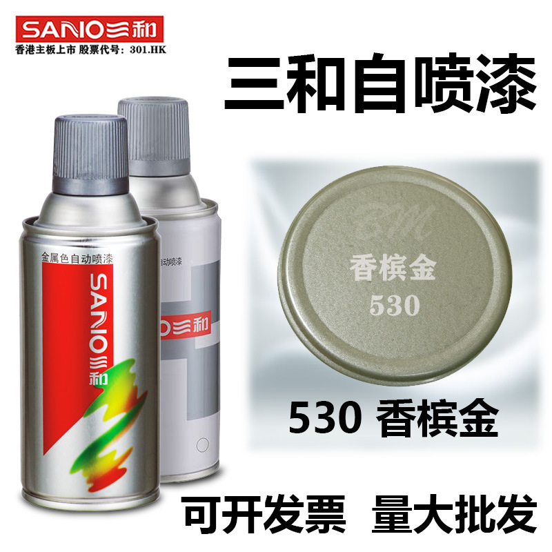 Sanhe automatic painting metal 530 champagne golden hand paint anti-corrosion anti-rust graffiti wall furniture painting Sanhe automatic painting metal 530 champagne golden hand paint anti-corrosion anti-rust graffiti wall furniture painting