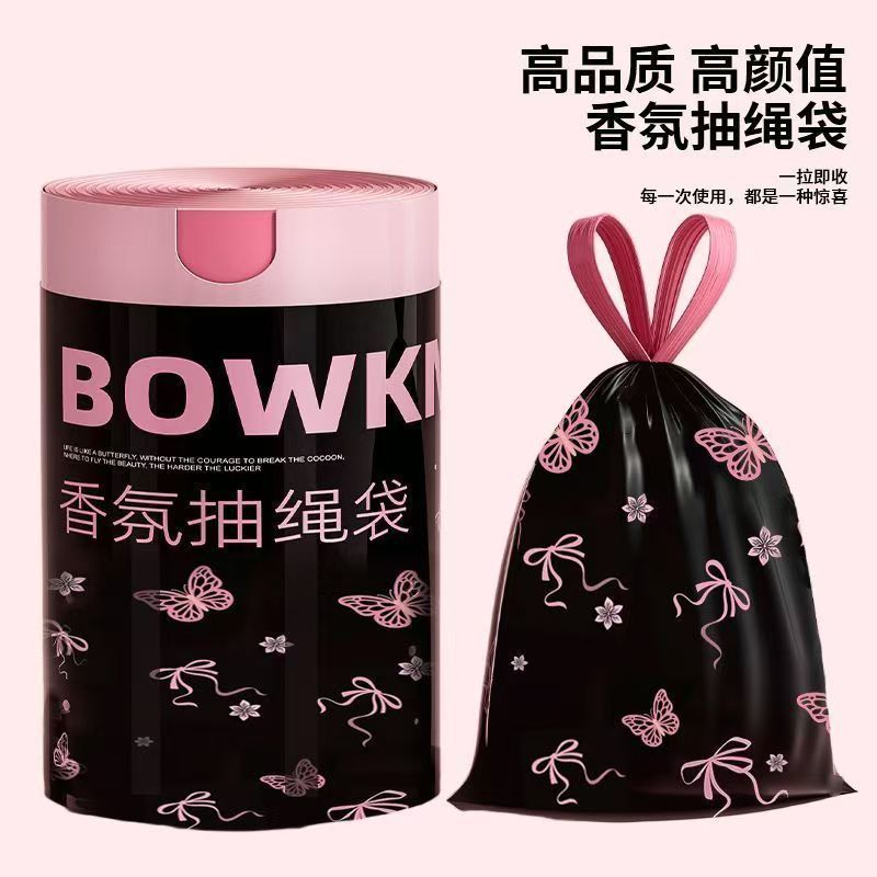 免撕印花草莓熊垃圾袋加厚家用抽绳式厨房宿舍收口专用清洁塑料袋|undefined