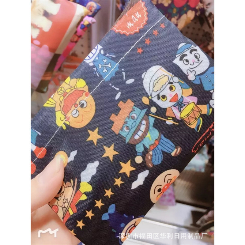 빵 블루