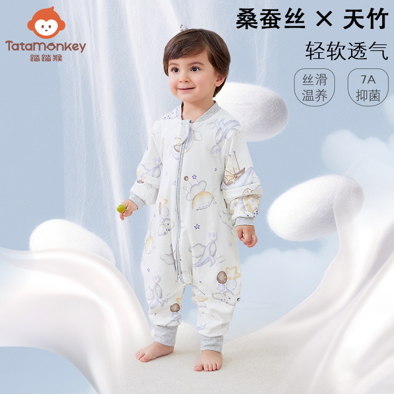 Tadpole Baby Sleeping Bag Spring & Fall Bamboo Cotton Baby Split-Legged Kidsren's Summer Double-Layer Mulberry Silk Anti-Kick Sleeping Bag