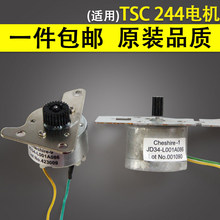 �m�� TSC TTP 244PRO�l�a��ӡ�C늙C TTP247 345 245̼�����S����