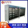 东莞工业测试直流老化柜
