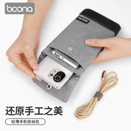 Mobile phone storage bag, power bank, mobile power supply, data cable, Bluetooth headset protection, dust-proof portable bag