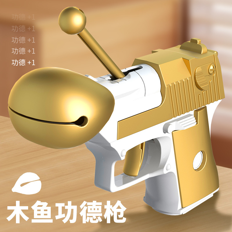抖音同款木鱼功德枪迷你3D解压玩具沙漠之鹰玩具枪解压玩具批发|undefined