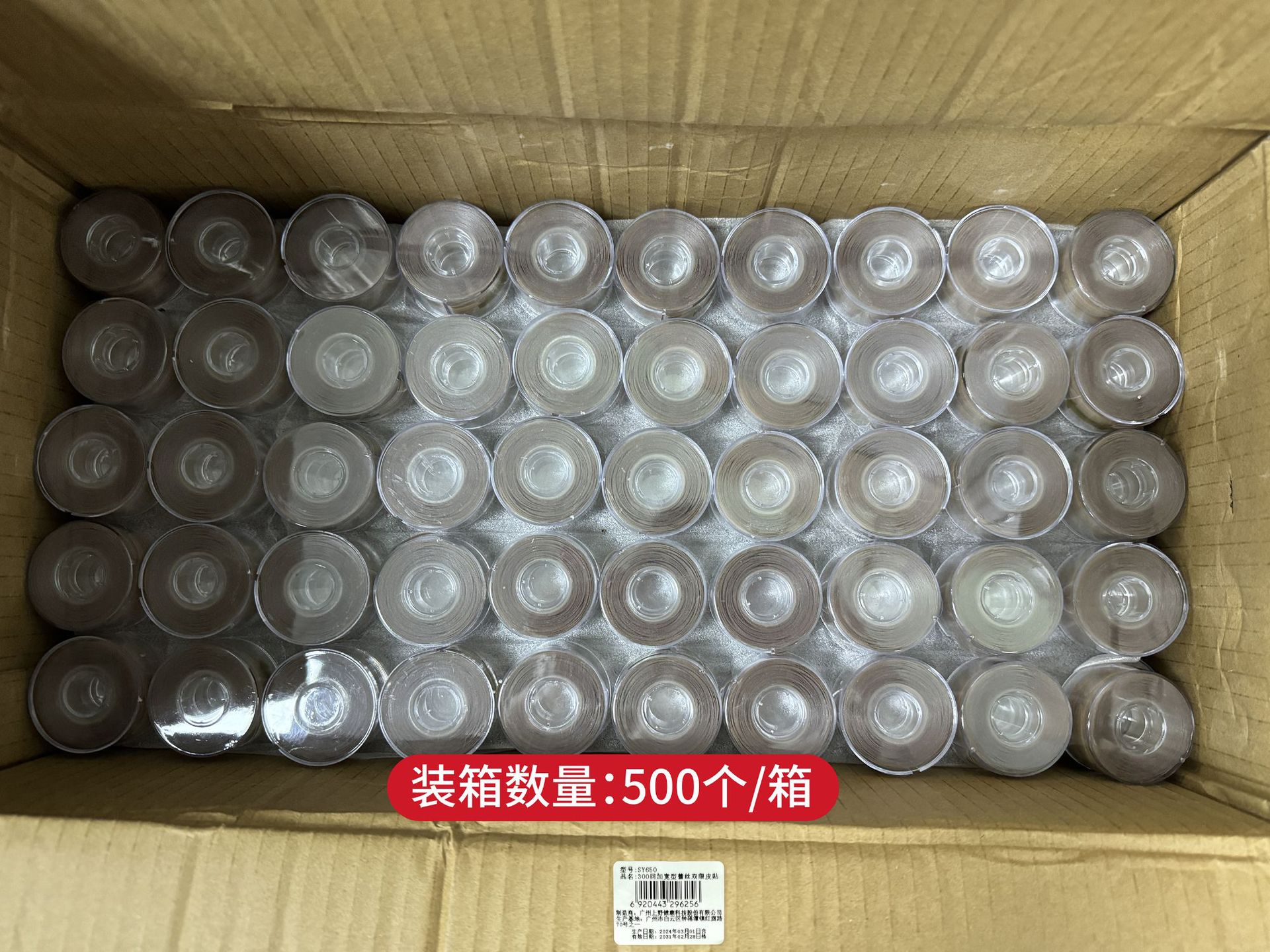 LMLTOP roll-style double eyelid stickers 300 pairs lace widened crescent-shaped beauty stickers A1037 details Picture