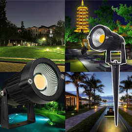 户外防水cob插地照树灯 公园庭院铝制3w5w7w平口射树灯跨境批发