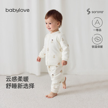 【断码清仓】babylove宝宝夹棉套装薄夹棉轻柔保暖上衣裤子保暖