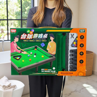 Children's Billiards Mini Billiards Toy Gift Box Indoor Interactive Table Multi-functional Desktop Game Boy Gift