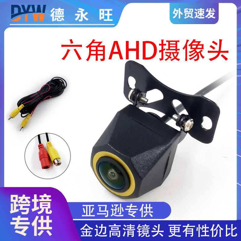 反転画像ユニバーサル魚眼広角車ナイトビジョン高精細反転カメラ ahd リアビューカーカメラ|undefined
