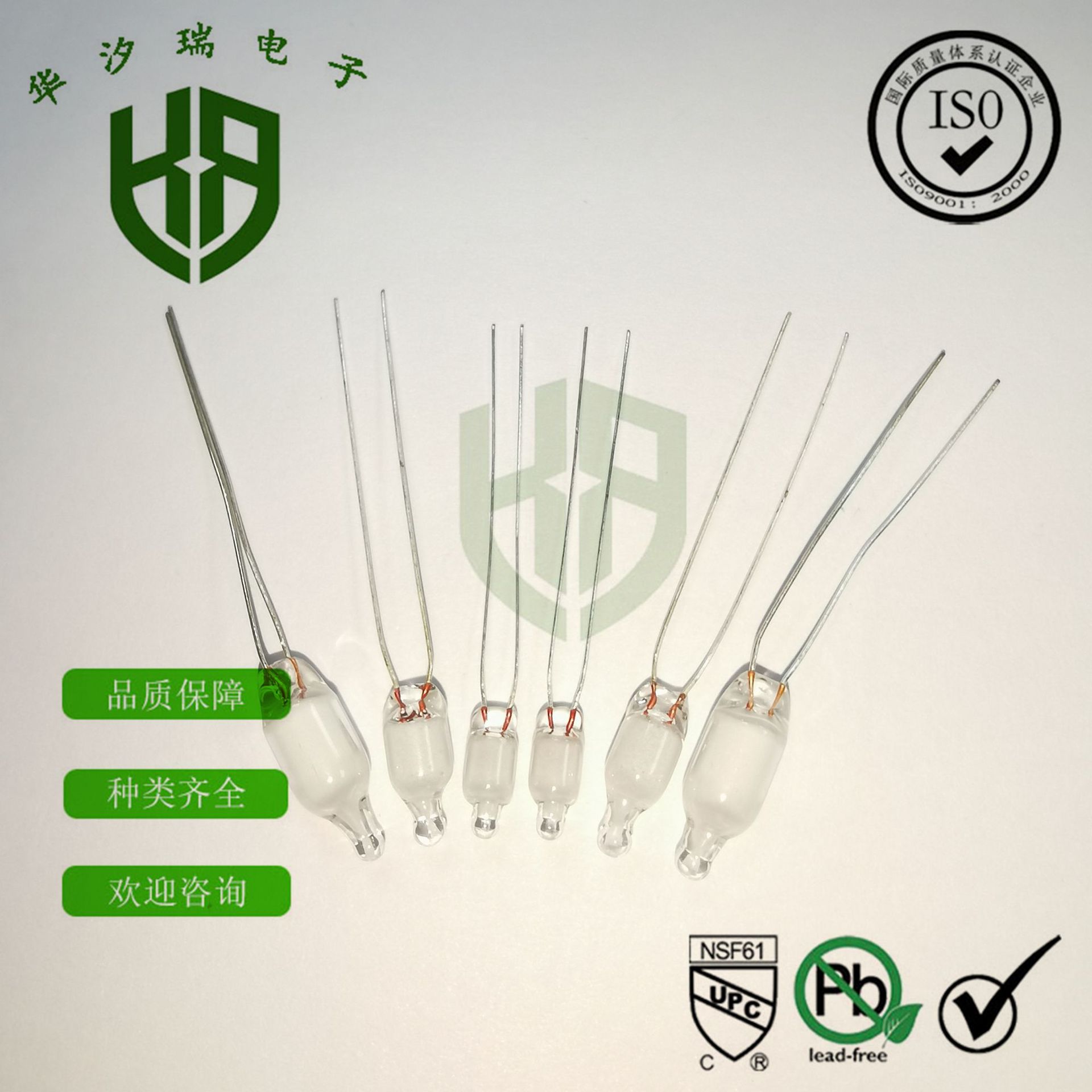 供应 氖泡灯 5X13  4*13 6*13 氖泡 质量保证 红黄蓝绿