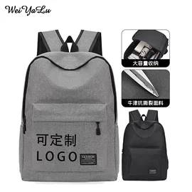 旅行包袋;休闲背包;商务背包