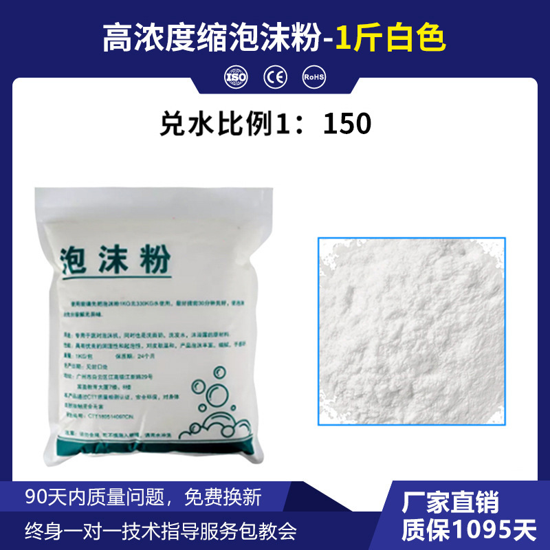 gran máquina de espuma especial de espuma de alta concentración de polvo de espuma de color para fiesta de parque acuático