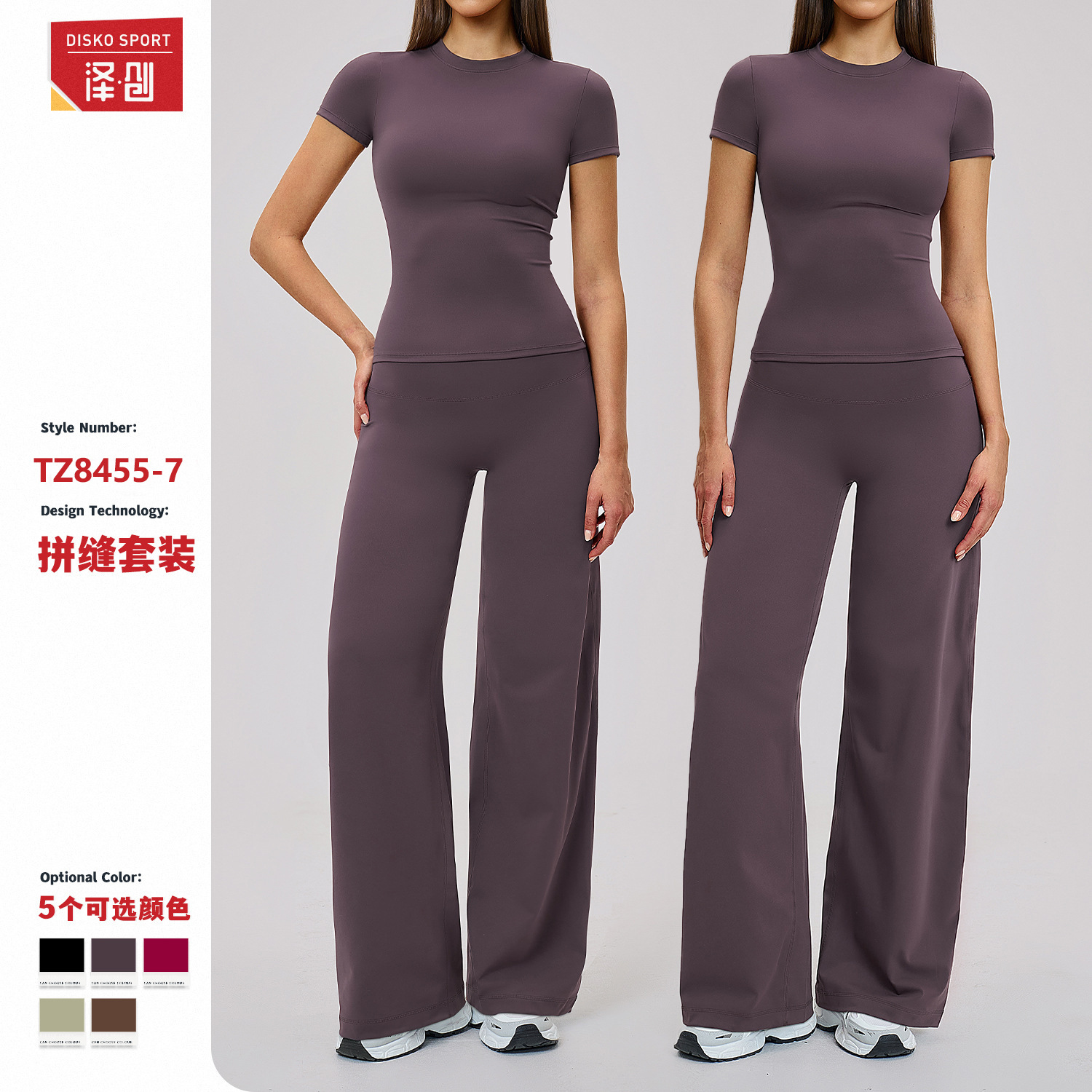 Ze Chuang Brushed Fleece Yoga Set High-Waisted Tight-Fitting Sports Fitness Set Outdoor Leisure Running Sports Set 8455