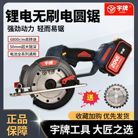 装修机械;石材切割机;水切割机