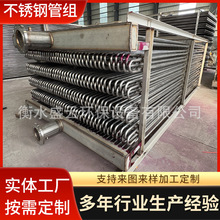 不锈钢盘管紫铜闭式冷却塔U型管组蒸发式散热器回形弯管蛇形管