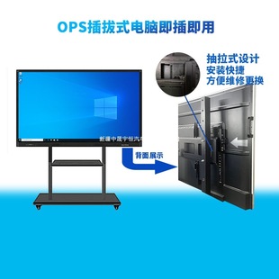 愛鑫微 國產化騰D2000 OPS電腦2G/4G獨顯 台式機電腦品牌機不含無