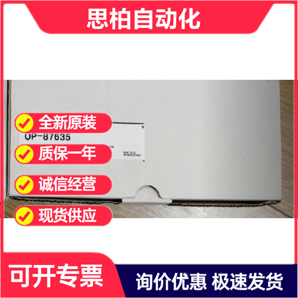KEYENCE/基恩士 OP-87635放大器内置型TOF 激光传感器 连接器电缆
