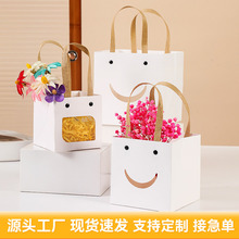 毕业快乐笑脸方底礼品袋生日礼物正方形纸袋子零食包装手提袋