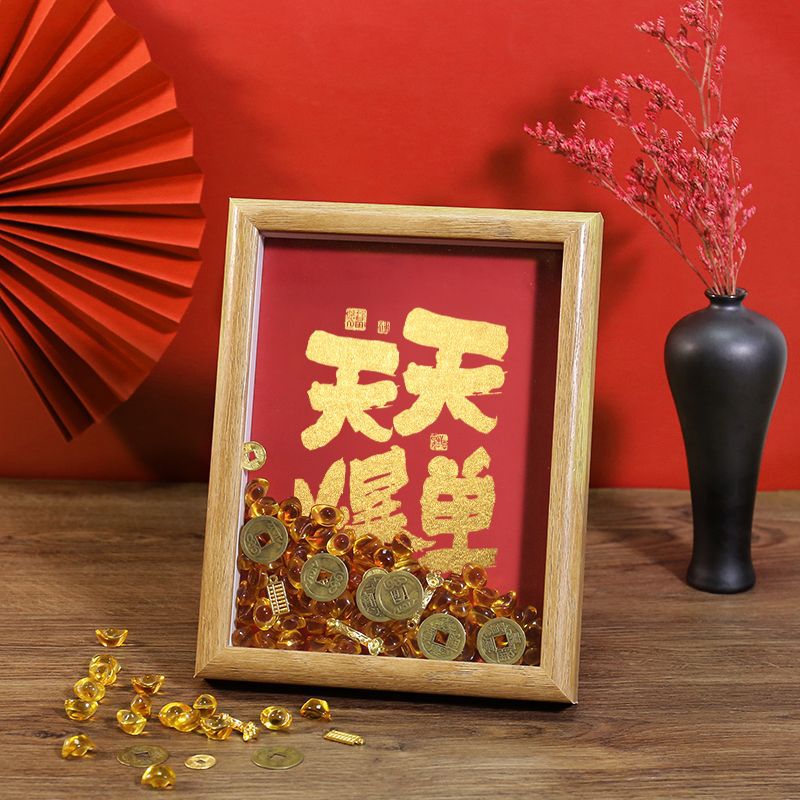 中式天天爆單公司辦公桌好寓意文字擺件小元寶實物填充物台面擺台