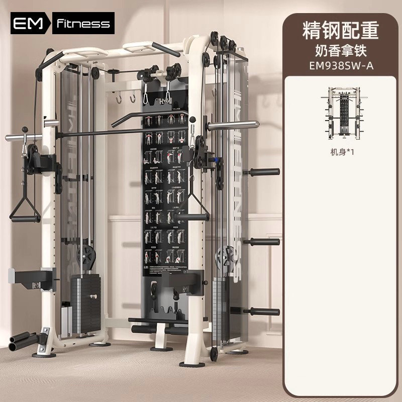 TEZEWA Smith máquina de entrenamiento integrado pájaros pórtico casero sentadilla push-up máquina multifuncional