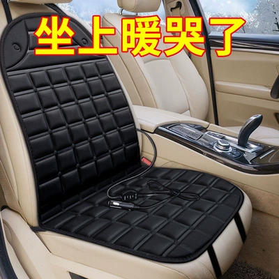 Seat cushion, seat cover with Massage Function, Universal 12V