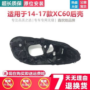 �m����֠���XC60�����14-17���֠���xc60ǰ�����ɫ���� �ך�