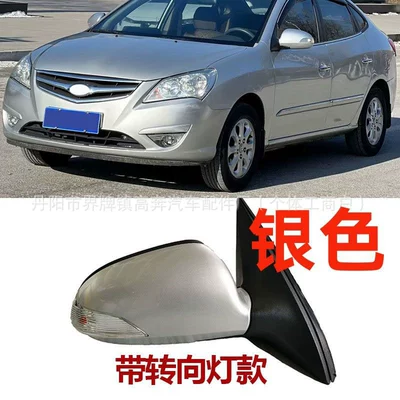 Rear mirror/rearview mirror assembly: Elantra Rearview Mirror - main-driver-left-l-five-lines-lighted-version-crystal-silver
