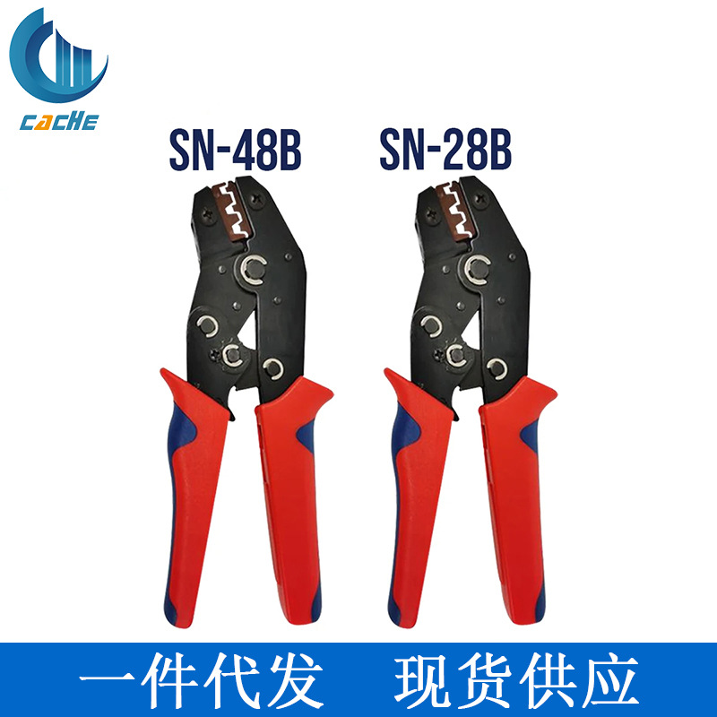接线端子 压线钳黑色护套红蓝色压线钳 SN-28B 18-28AWG 一件代发