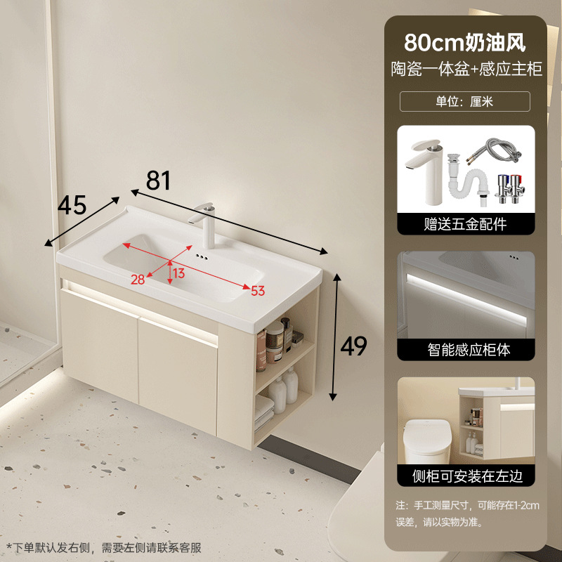 Cabinet de baño de madera maciza multicapa cerámica cuenca a prueba de humedad 45 cabinet lateral de ancho lavabo lavabo lavabo lavabo