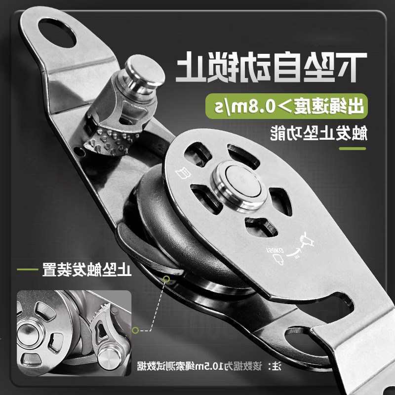 Fenghuo Lun Lifting Pulley Set for Heavy Object Lifting, Self-Locking, Labor-Saving, High-Altitude Lifting Operation Fenghuo Lun Lifting Pulley Set for Heavy Object Lifting, Self-Locking, Labor-Saving, High-Altitude Lifting Operation