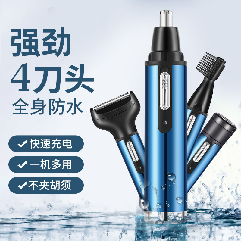Four-In-One Men's Nose Hair Trimmer, Nose Hair Trimmer, Shaver, Ear Hair Remover, Lightweight and Portable Four-In-One Men's Nose Hair Trimmer, Nose Hair Trimmer, Shaver, Ear Hair Remover, Lightweight and Portable