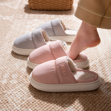 踩屎感棉拖鞋女款秋冬季防水防滑加绒保暖软底居家情侣棉拖男外穿